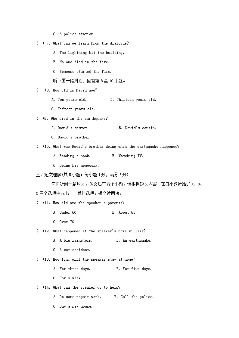 Unit 8 学情评估第2页
