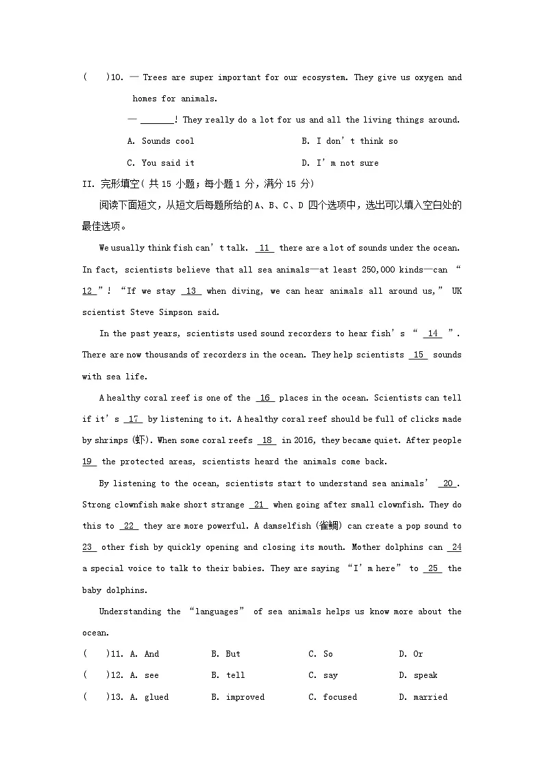 2025秋八年级英语上册Unit 7 The natural world学情评估卷试卷及答案(牛津译林版)第2页