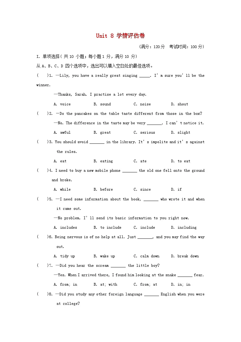 2025秋八年级英语上册Unit 8 Safe and sound学情评估卷试卷及答案(牛津译林版)第1页