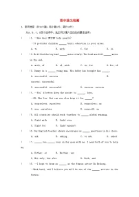 2025秋八年级英语上学期期中拔尖检测试卷及答案（牛津译林版）