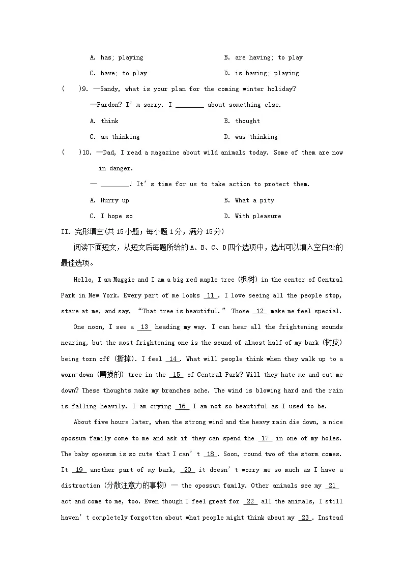 2025秋八年级英语上学期期末学情评估卷试卷及答案(牛津译林版)第2页