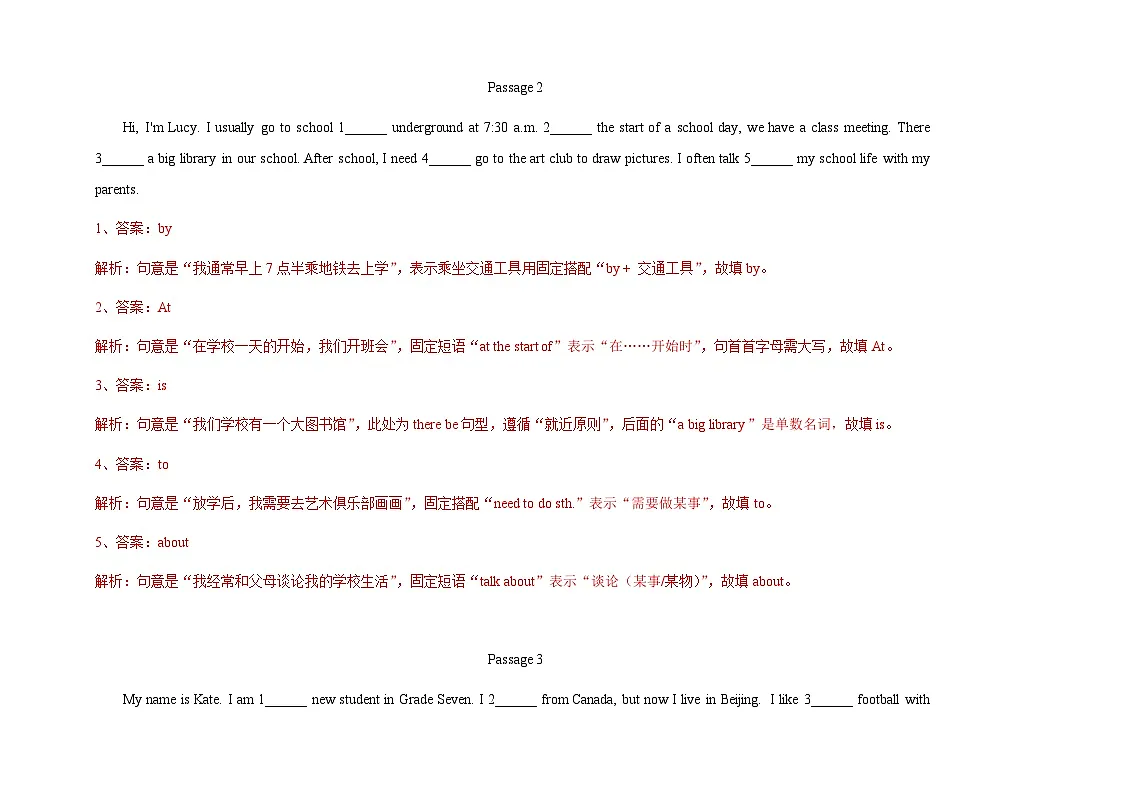 考前押题05 语篇填空高分特训20篇 (无提示词)(期末复习专项训练)(解析版)七年级英语上学期新教材仁爱科普版第2页