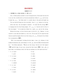 宁夏2025秋九年级英语上学期期末学情评估试卷及答案（人教版）