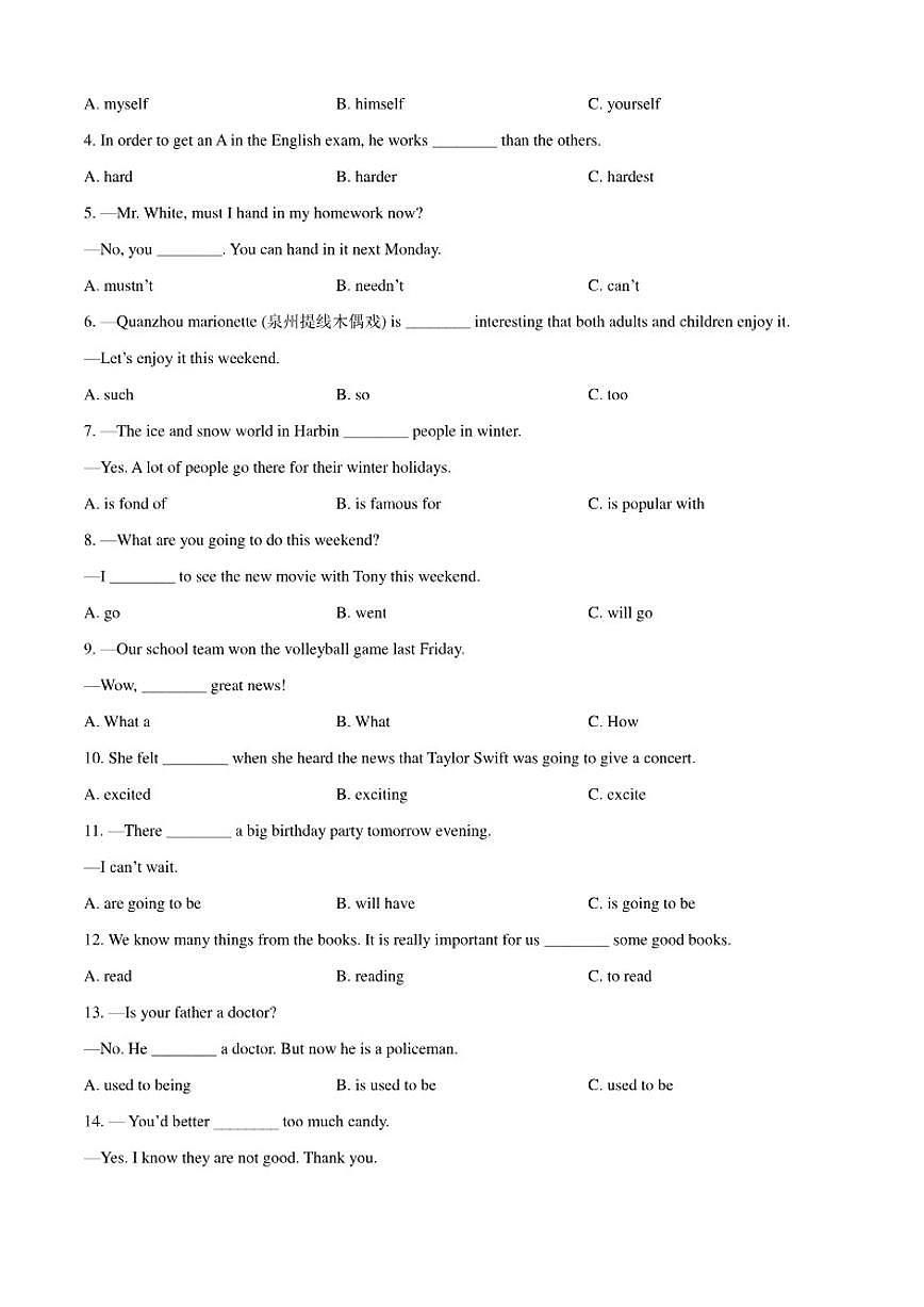 2024-2025学年福建省泉州市永春县八年级上学期期末考试英语试卷(有答案)第3页