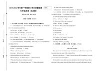 2025-2026学年山东省济宁市任城区济宁天立学校七年级上学期第二次月考英语试卷（有答案）
