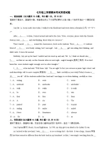 广东省惠州市2025年七年级上学期期末考试英语试题附答案