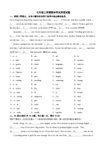 河北省保定市高碑店市2025年七年级上学期期末考试英语试题附答案