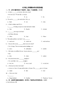 吉林省吉林市2025年七年级上学期期末考试英语试题附答案