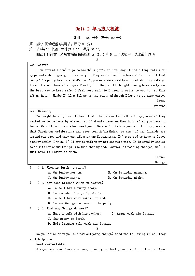 2025秋八年级英语上册Unit 2 Why don't you talk to your parents单元拔尖检测试卷及答案(鲁教版五四制)第1页