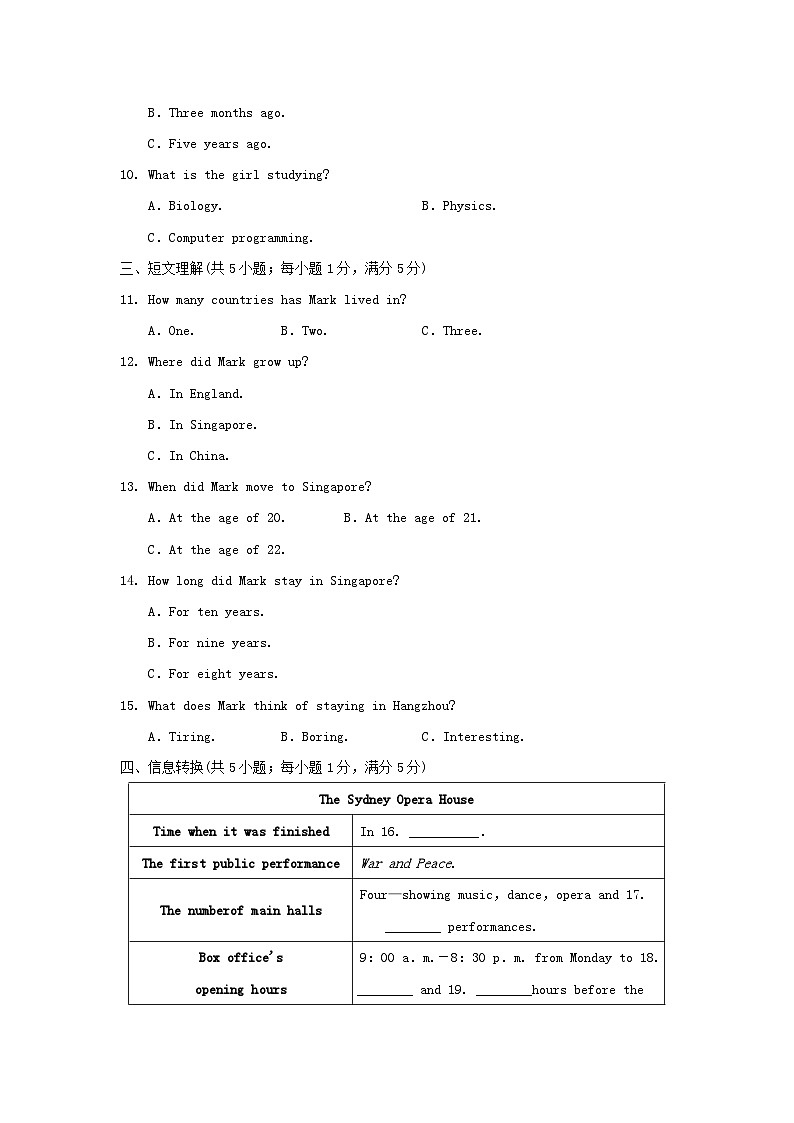 Module 10 学情评估第2页