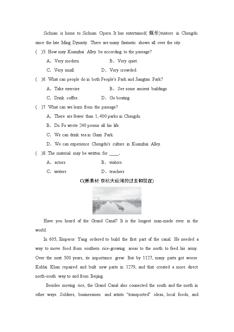 2025秋九年级英语上册Module 10 Australia学情评估试卷及答案(外研版)第3页
