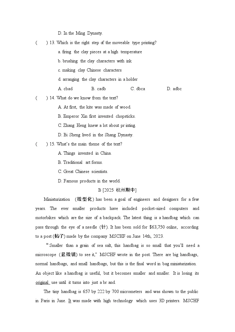 Module 9 拔尖检测第3页
