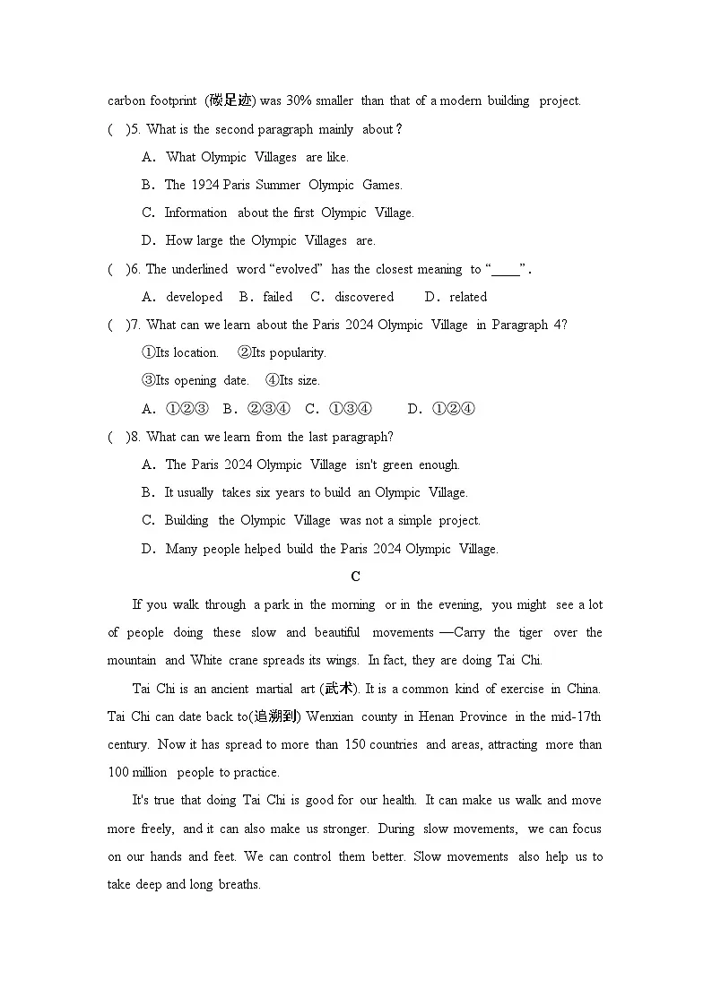 2025秋九年级英语上册Module 8 Sports life学情评估试卷及答案(外研版)第3页