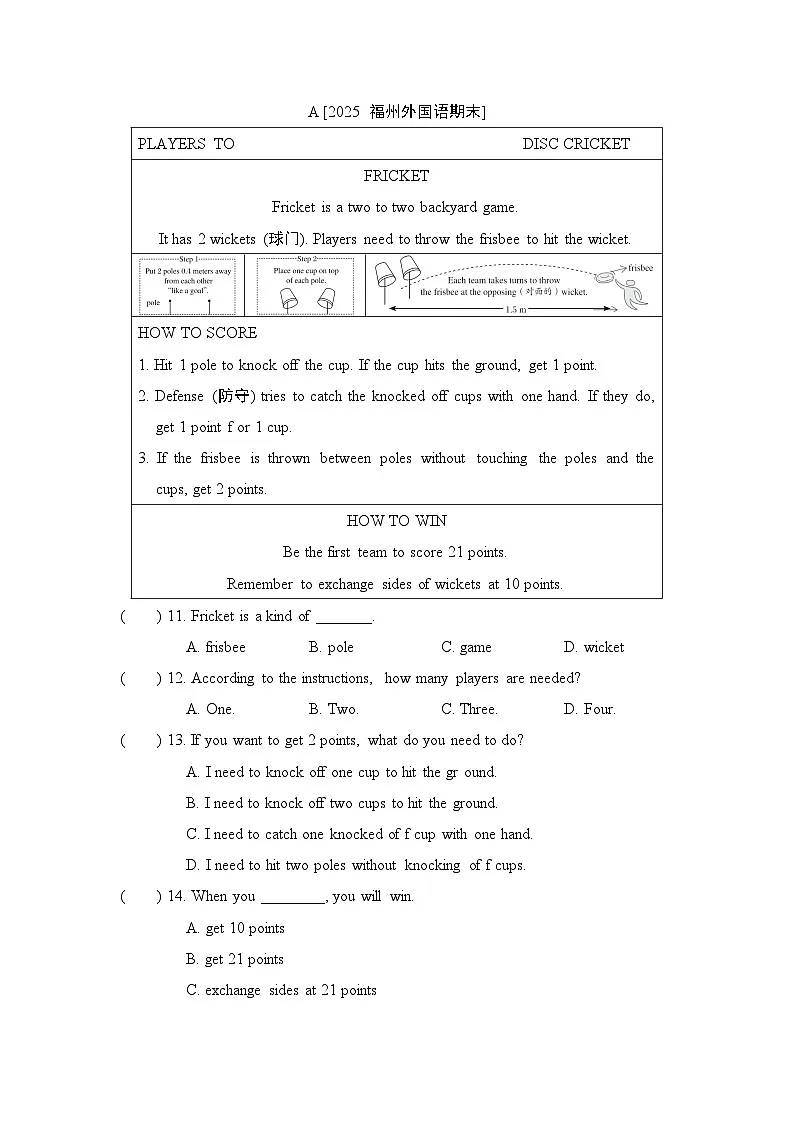 Module 8 拔尖检测第2页