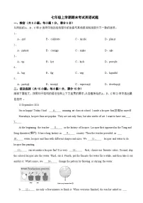 广东省广州市海珠区2025年七年级上学期期末考试英语试题附答案