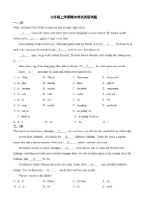 广东省广州市天河区2025年七年级上学期期末考试英语试题附答案