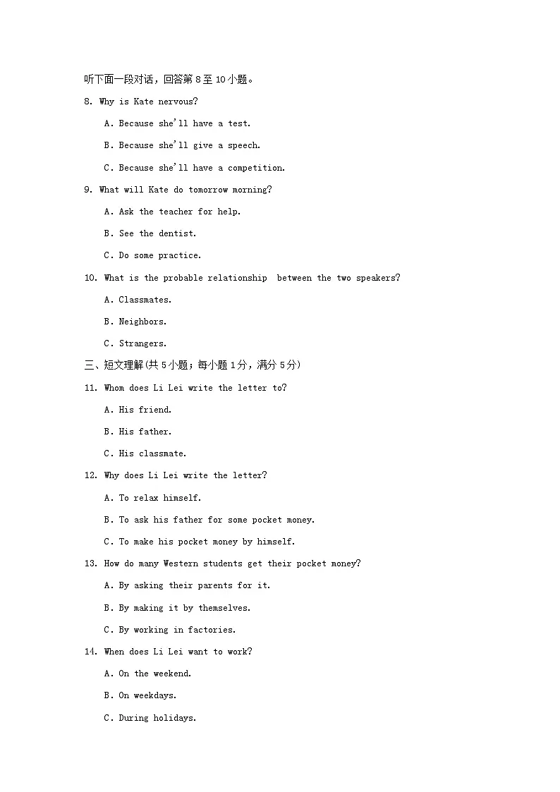 Module 6 学情评估第2页
