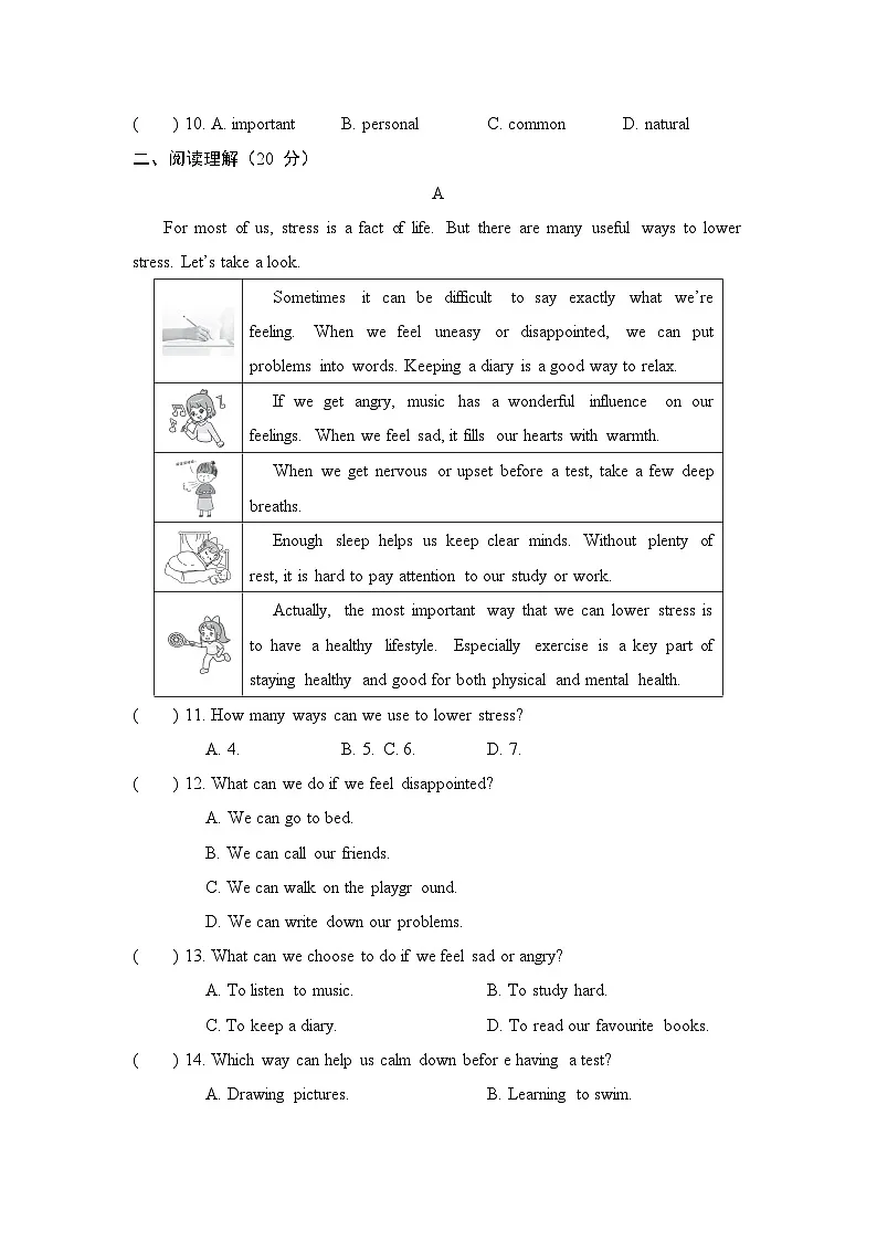 Module 6 拔尖检测第2页