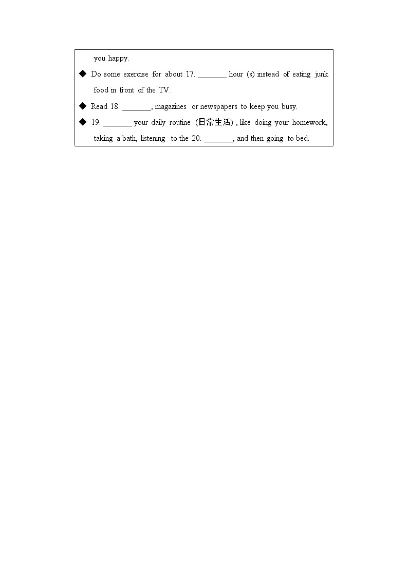 Module 4 拔尖检测听力试题第3页