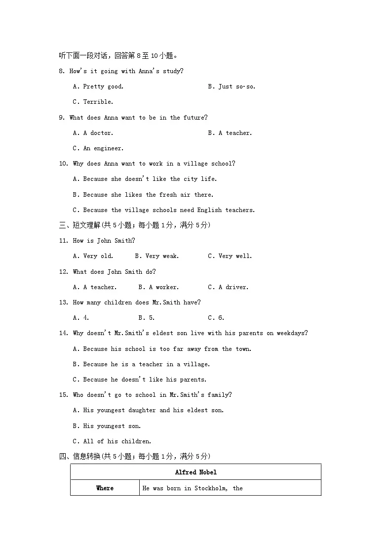 Module 3 学情评估第2页