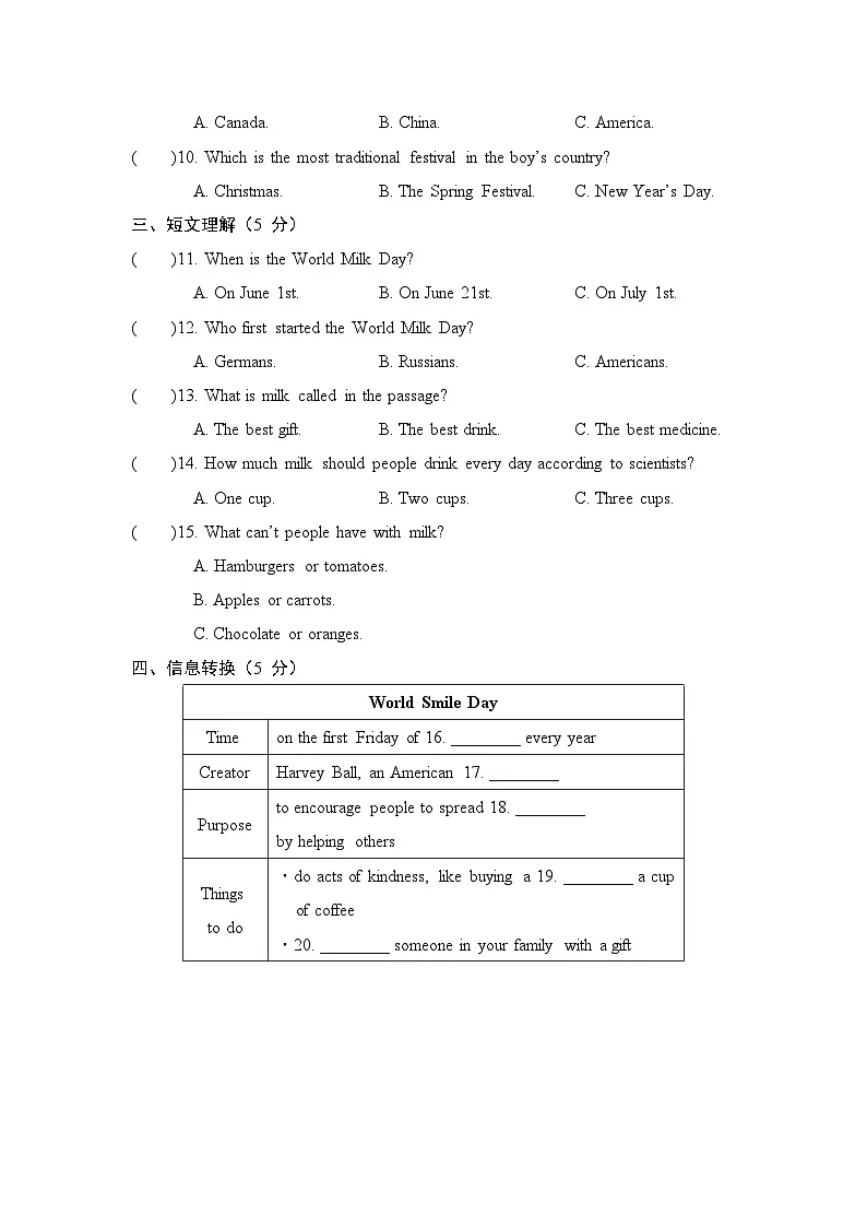 Module 2 拔尖检测听力试题第2页