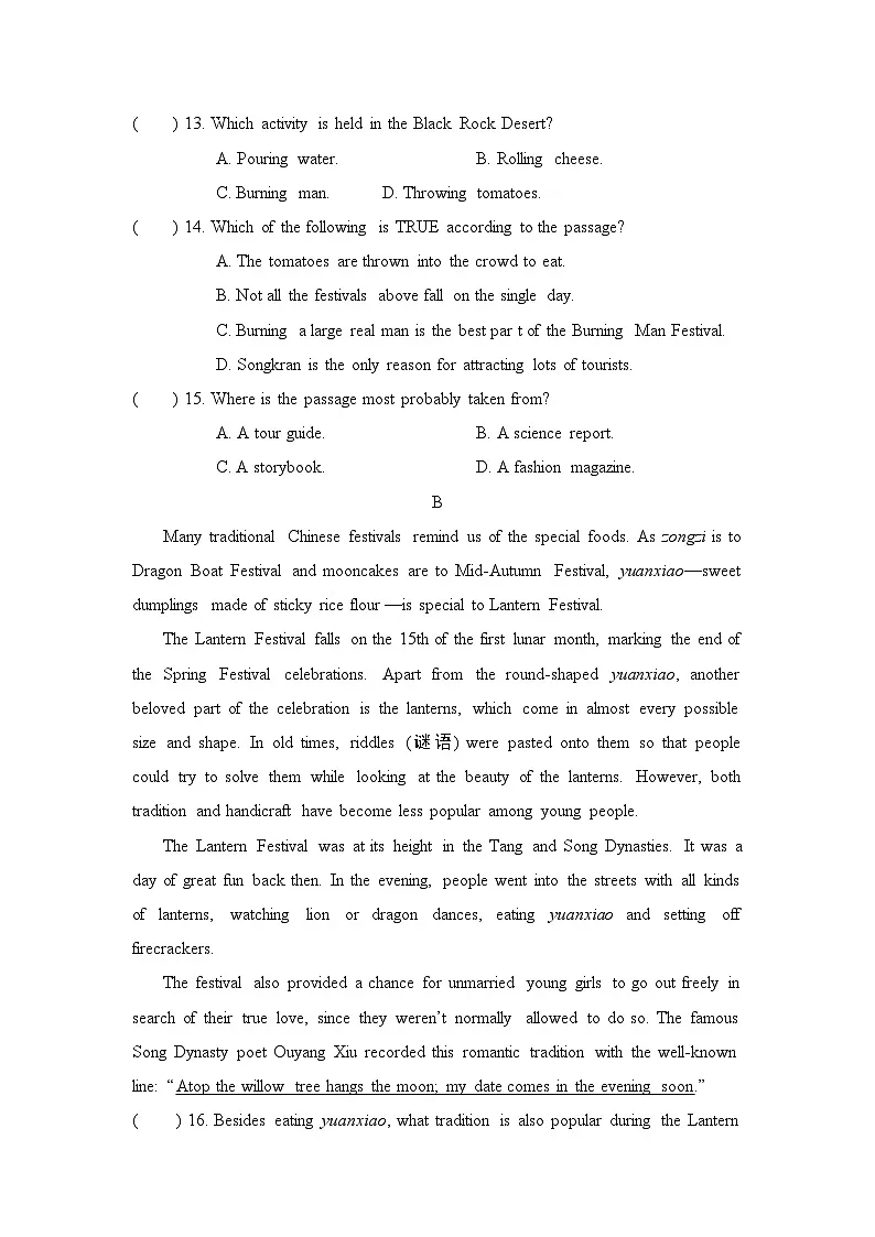 Module 2 拔尖检测第3页