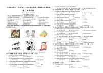 吉林油田第十二中学2025—2026学年度第一学期期末质量检测 八年级英语试卷(含答案)