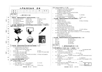 吉林省长春市2025—2026学年度上学期期末检测  九年级英语试卷（含听力、答案）