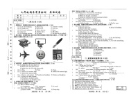 吉林省吉林市2025—2026学年度上学期期末质量检测 九年级英语试卷（含听力、答案）