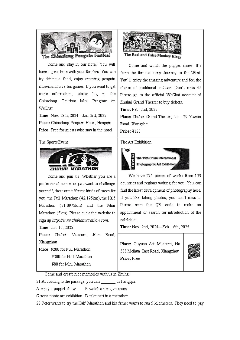 广东省珠海市香洲区2024-2025学年九年级上学期期末考试英语试卷(学生版)第3页