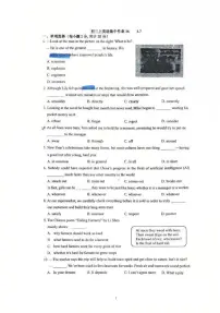 江苏省南通市田家炳中学2025-2026学年九年级上学期周练16英语试卷(月考)