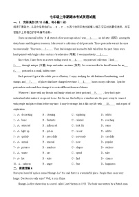 广东省2025年七年级上学期期末考试英语试题附答案