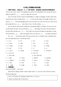 广东省深圳2025年七年级上学期期末英语试题附答案