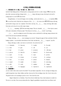 广东省深圳市2025年七年级上学期期末英语试题附答案