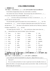 广东省深圳市龙华区2025年七年级上学期期末考试英语试题附答案