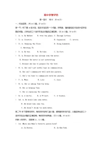 2025秋九年级英语上学期期中学情评估试卷及答案（沪教牛津版）含听力音频