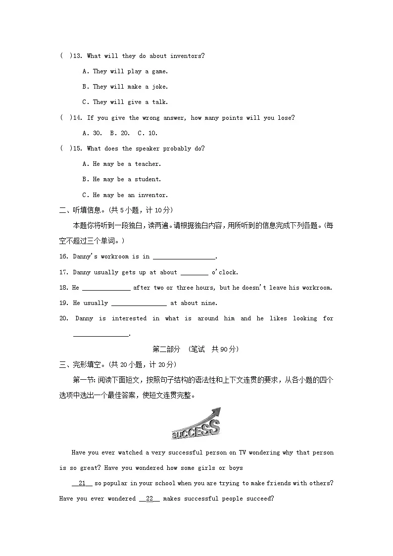 Unit 1 学情评估第2页