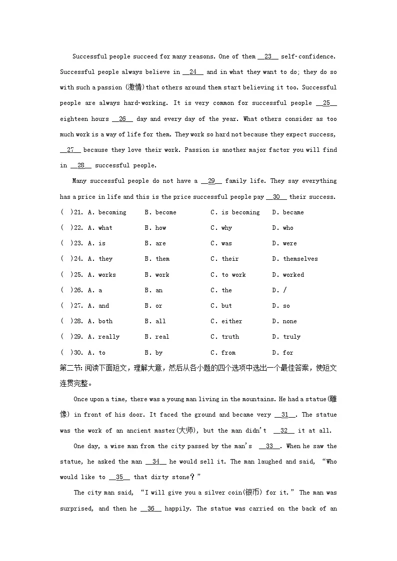 Unit 1 学情评估第3页