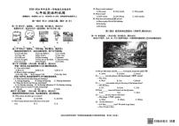 海南省省直辖县级行政单位临高县2025-2026学年七年级上学期1月期末英语试题
