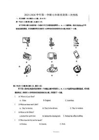 天津市河东区第九十八中学22025-2026学年七年级上学期第二次月考英语试卷