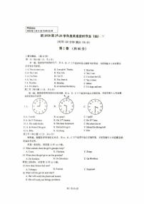 重庆市第一中学校2025-2026学年七年级上学期1月定时作业（四）英语试题（月考）