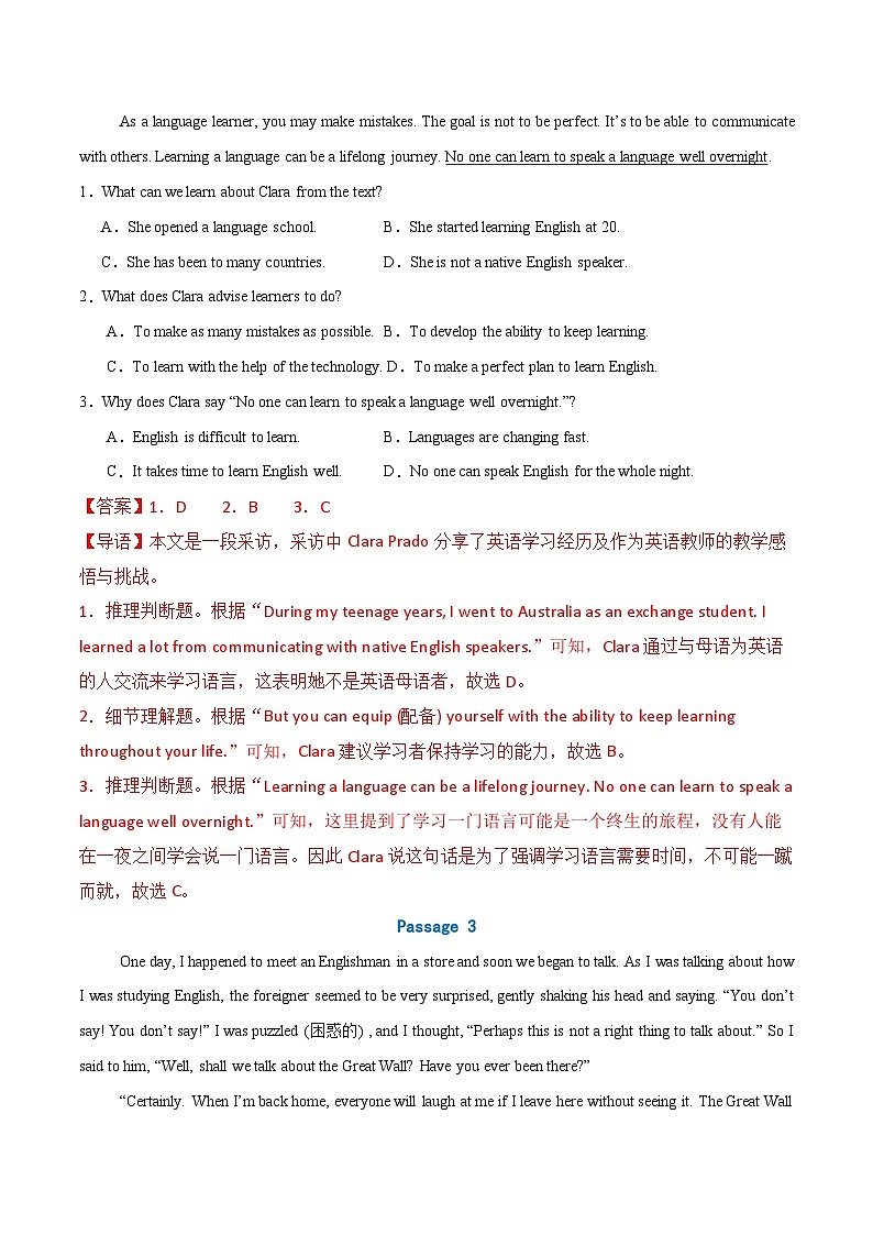 考前押题01 阅读理解6大常考话题(期末复习专项训练)(解析版)第3页