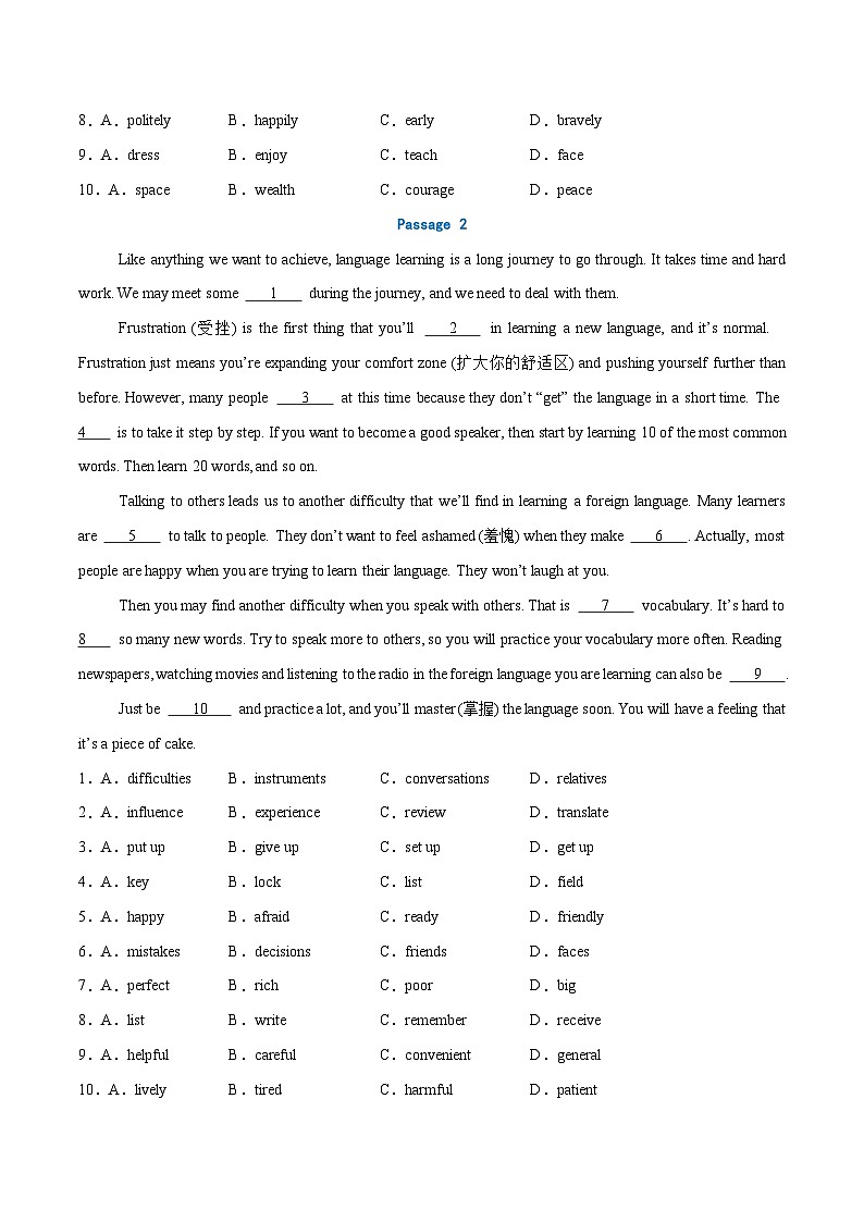 考前押题03 完形填空6大常考话题(期末复习专项训练)(原卷版)第2页
