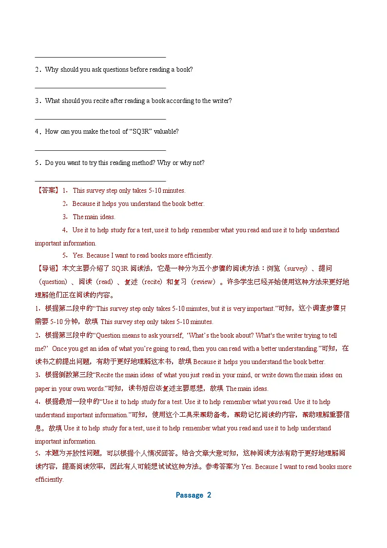 考前押题04 阅读表达5大常考话题(期末复习专项训练)(解析版)第2页