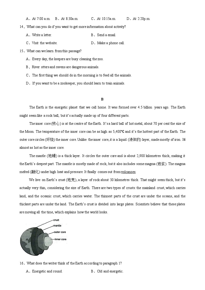 甘肃兰州卷-2024-2025学年八年级英语上学期新课标(核心素养)期末复习冲击满分系列(仿真模拟)(考试版)A4-A4第3页