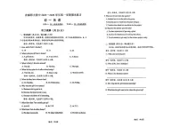 北京市首都师范大学附属中学2025-2026学年七年级上学期英语期末试卷