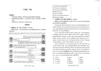 内蒙古自治区呼和浩特市2025-2026学年七年级上学期期末英语试题