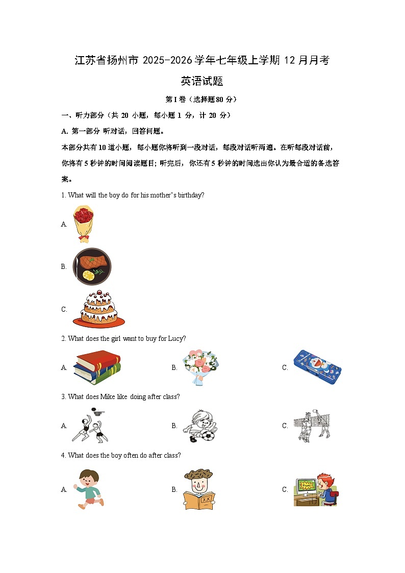 2025-2026学年江苏省扬州市七年级上学期12月月考英语试卷 (学生版)第1页