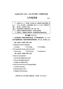 2026北京北师大附中初一（上）期末英语试卷