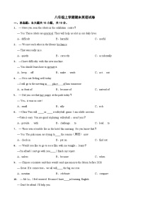 广东省深圳市南山区2025年八年级上学期期末英语试卷附答案